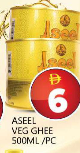 available at Souk Al Mubarak Hypermarket in UAE - Sharjah / Ajman