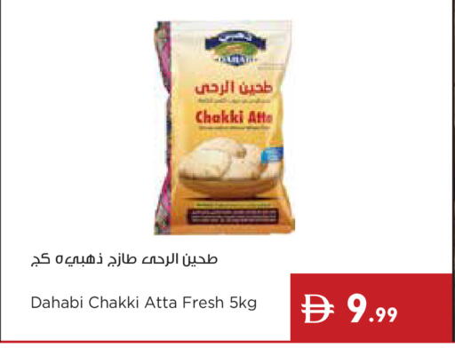 available at Istanbul Supermarket in UAE - Ras al Khaimah