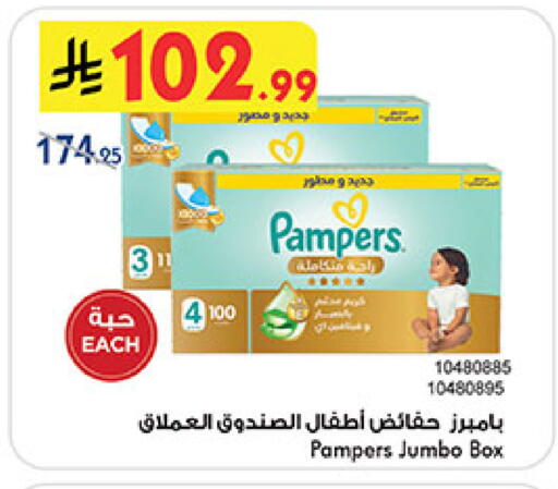 available at بن داود in مملكة العربية السعودية, السعودية, سعودية - المدينة المنورة