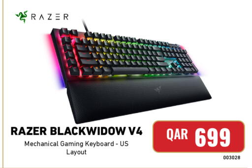available at Digital Zone Trading in Qatar - Al Shamal