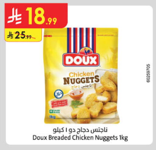 available at الدانوب in مملكة العربية السعودية, السعودية, سعودية - جدة