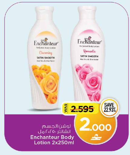 available at MARK & SAVE in Oman - Muscat