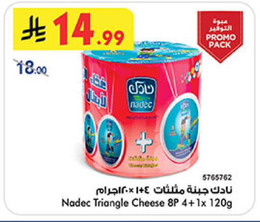 available at Bin Dawood in KSA, Saudi Arabia, Saudi - Mecca