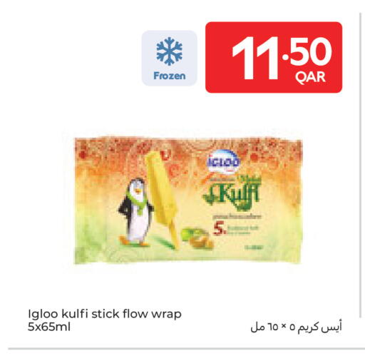 available at Carrefour in Qatar - Al Shamal