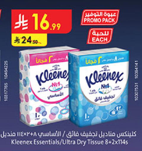available at بن داود in مملكة العربية السعودية, السعودية, سعودية - المدينة المنورة