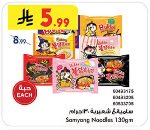 available at بن داود in مملكة العربية السعودية, السعودية, سعودية - المدينة المنورة