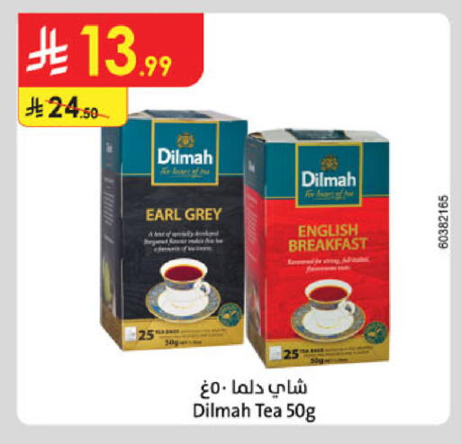 available at الدانوب in مملكة العربية السعودية, السعودية, سعودية - جدة