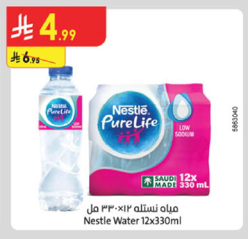 available at Danube in KSA, Saudi Arabia, Saudi - Jeddah
