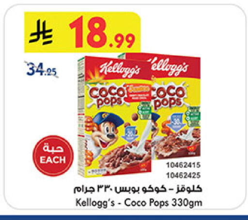 available at بن داود in مملكة العربية السعودية, السعودية, سعودية - المدينة المنورة