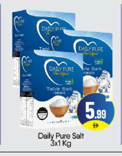 available at بيج مارت in الإمارات العربية المتحدة , الامارات - أبو ظبي