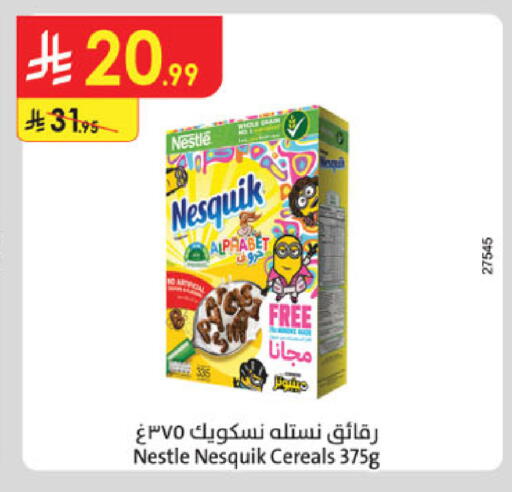 available at Danube in KSA, Saudi Arabia, Saudi - Al-Kharj
