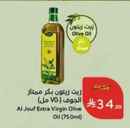 available at Hyper Panda in KSA, Saudi Arabia, Saudi - Al Khobar