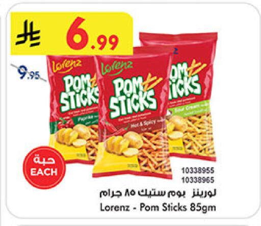 available at بن داود in مملكة العربية السعودية, السعودية, سعودية - المدينة المنورة