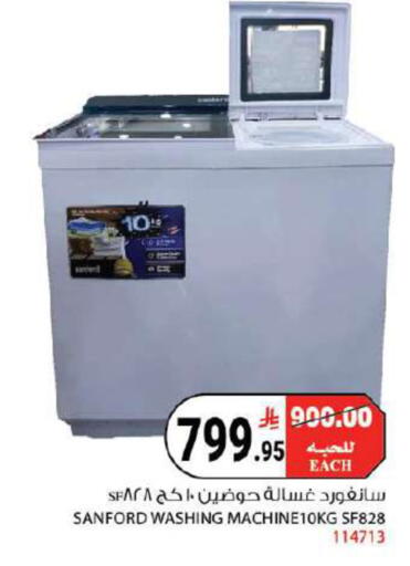 available at هاوس كير in مملكة العربية السعودية, السعودية, سعودية - مكة المكرمة