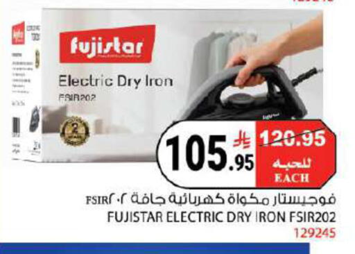 available at هاوس كير in مملكة العربية السعودية, السعودية, سعودية - مكة المكرمة
