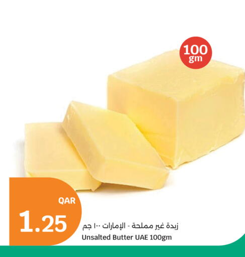 available at City Hypermarket in Qatar - Al Rayyan