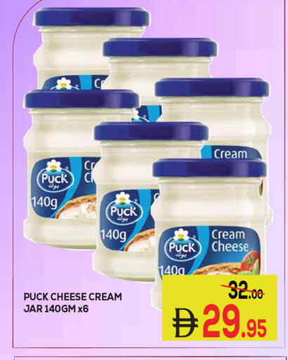 available at Kerala Hypermarket in UAE - Ras al Khaimah