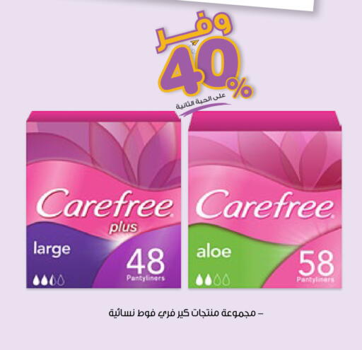 available at صيدليات انوفا in مملكة العربية السعودية, السعودية, سعودية - الخرج