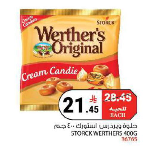 available at هاوس كير in مملكة العربية السعودية, السعودية, سعودية - مكة المكرمة