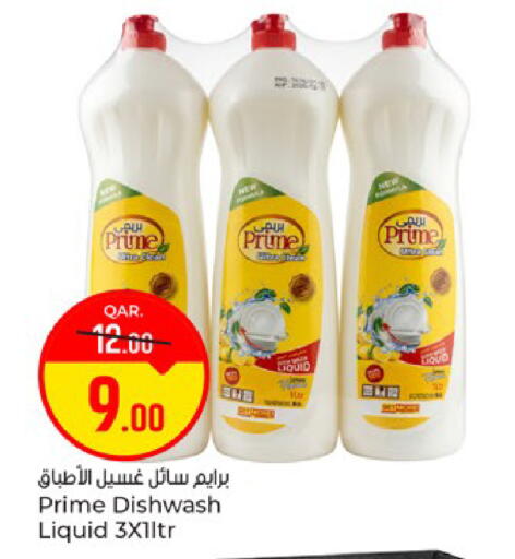 available at Paris Hypermarket in Qatar - Doha