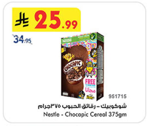 available at بن داود in مملكة العربية السعودية, السعودية, سعودية - المدينة المنورة