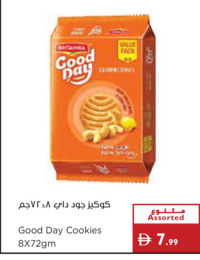 available at Istanbul Supermarket in UAE - Sharjah / Ajman