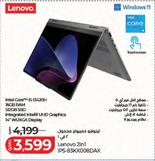 available at لولو هايبرماركت in قطر - الوكرة