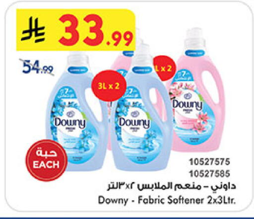 available at Bin Dawood in KSA, Saudi Arabia, Saudi - Khamis Mushait