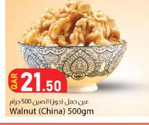 available at Dana Market in Qatar - Al-Shahaniya