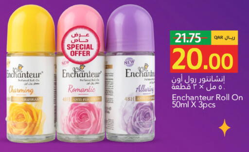 available at جلف فود سنتر in قطر - الريان