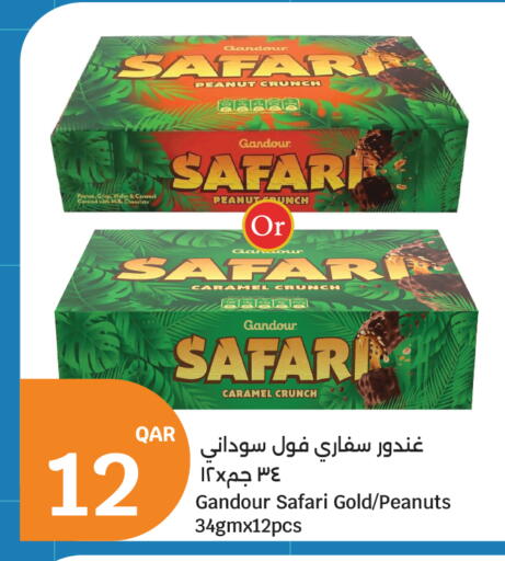 available at سيتي هايبرماركت in قطر - الدوحة