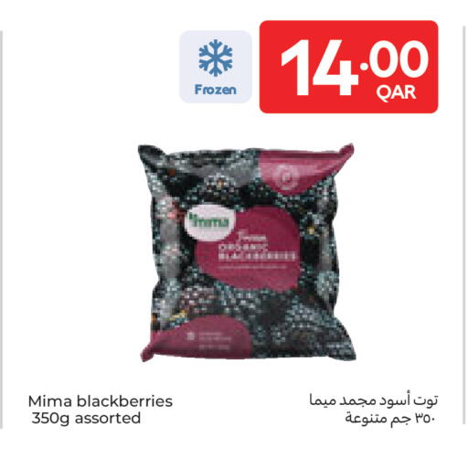 available at Carrefour in Qatar - Doha