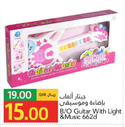 available at جلف فود سنتر in قطر - الريان