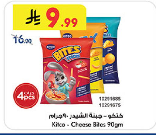 available at بن داود in مملكة العربية السعودية, السعودية, سعودية - المدينة المنورة