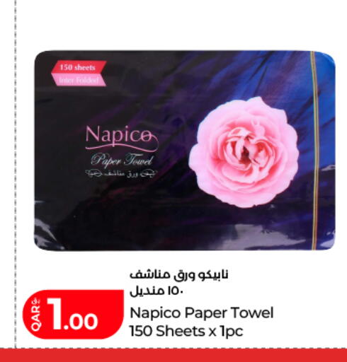 available at LuLu Hypermarket in Qatar - Al Daayen