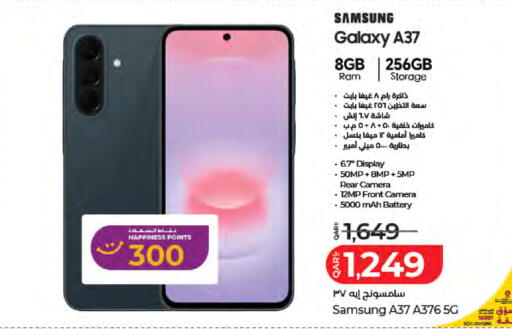 available at LuLu Hypermarket in Qatar - Al Wakra