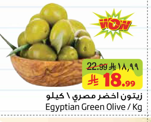 available at Layan Hyper in KSA, Saudi Arabia, Saudi - Al Khobar