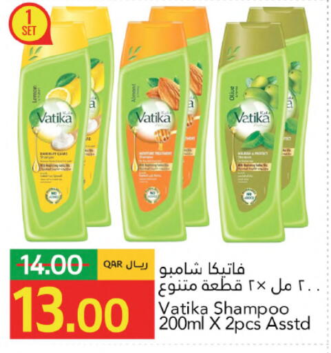 available at جلف فود سنتر in قطر - الشحانية