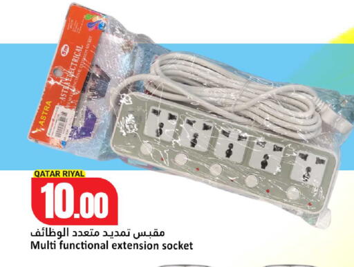 available at Dana Hypermarket in Qatar - Umm Salal