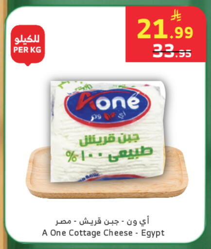available at الراية in مملكة العربية السعودية, السعودية, سعودية - خميس مشيط