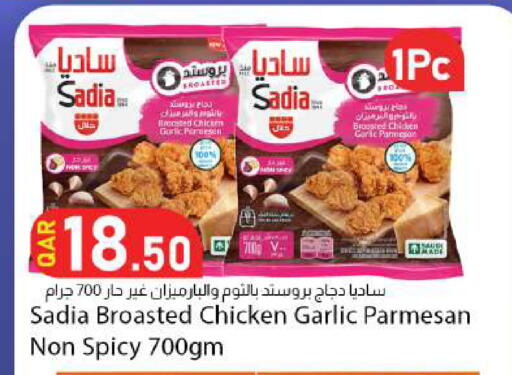 Garlic available at دانا ماركت in قطر - الضعاين