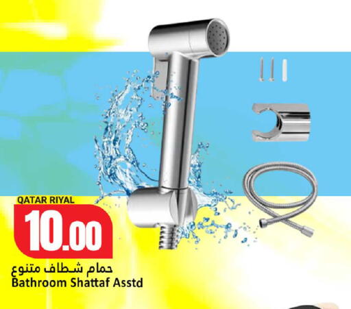 available at Dana Hypermarket in Qatar - Al Khor