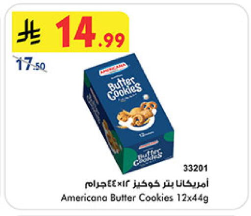 available at بن داود in مملكة العربية السعودية, السعودية, سعودية - المدينة المنورة