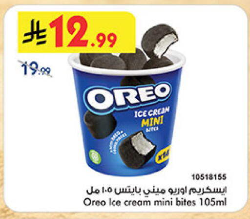 available at بن داود in مملكة العربية السعودية, السعودية, سعودية - المدينة المنورة