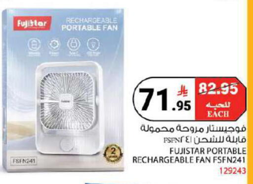 available at هاوس كير in مملكة العربية السعودية, السعودية, سعودية - مكة المكرمة