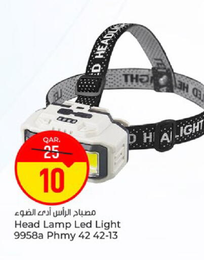 available at Paris Hypermarket in Qatar - Doha