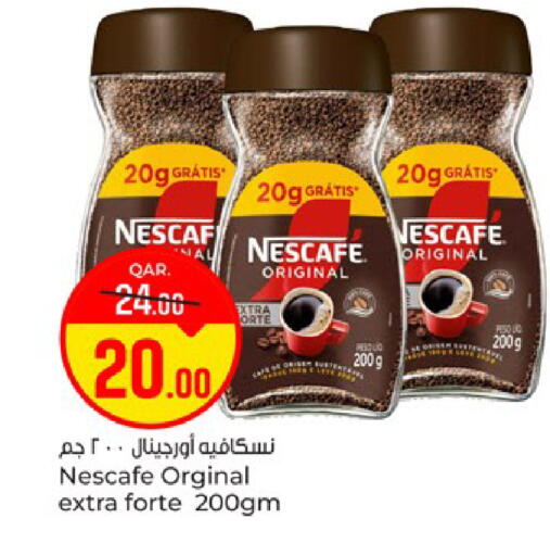 available at Paris Hypermarket in Qatar - Doha