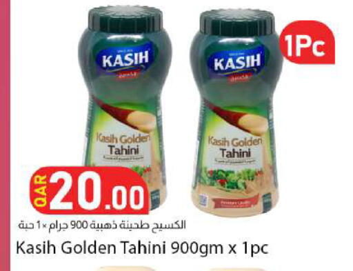 available at دانا ماركت in قطر - الضعاين