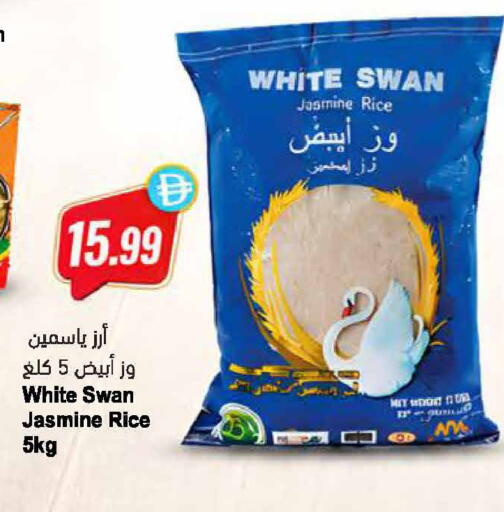 available at Almaya Supermarkets in UAE - Dubai