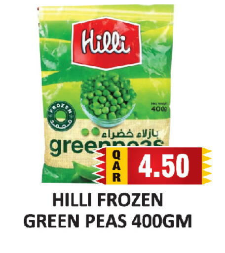 Peas available at AL HABARI FOOD STUFF (FS2) in Qatar - Doha